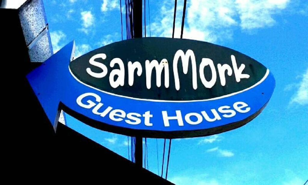 Sarm Mork Guest House แม่ฮ่องสอน ภายนอก รูปภาพ